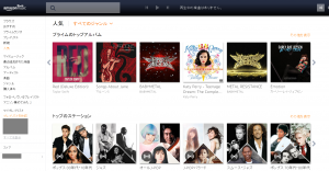 amazon-music