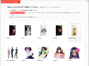 tunecore%e3%83%9c%e3%82%ab%e3%83%ad%ef%bc%91