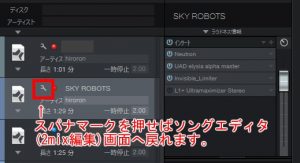 studioone-melo%ef%bc%92